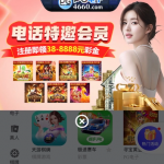 PG4660新用户在特邀范围内送38元-白菜作业网-高质量白菜网-白菜社区