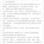永利皇宫249注册绑卡活动里面自助领取19特邀彩金-白菜作业网-高质量白菜网-白菜社区