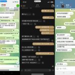 从阿志曼跟他去马来西亚，荣获赔付13万-白菜作业网-高质量白菜网-白菜社区