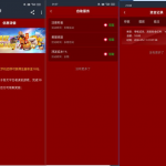 鸿发注册秒10+邮箱特邀88-白菜作业网-高质量白菜网-白菜社区