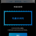中欧体育注册绑卡自助申请10彩金-白菜作业网-高质量白菜网-白菜社区