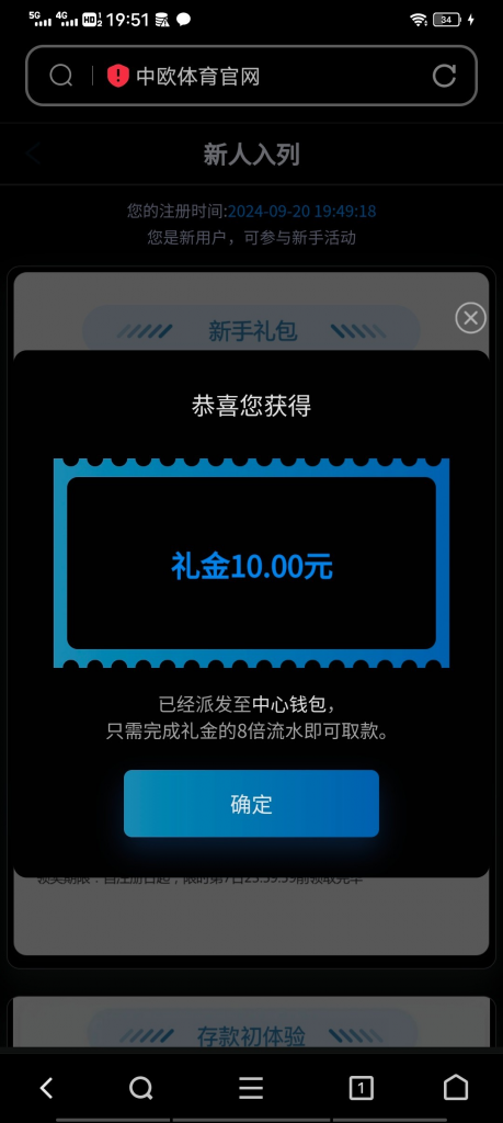 中欧体育注册绑卡自助申请10彩金-白菜作业网-高质量白菜网-白菜社区