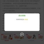 OK娱乐自助输入手机号申请28彩金-白菜作业网-高质量白菜网-白菜社区