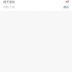 通宝娱乐注册联系客服提供钱包实名认证截图送7彩金-白菜作业网-高质量白菜网-白菜社区