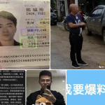 富力园区黑幕再爆！光头强苏树木家族掌控全盘，打人洗钱两手抓-白菜作业网-高质量白菜网-白菜社区