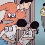 网友分享 和你们说说我干灰产的经历吧-白菜作业网-高质量白菜网-白菜社区