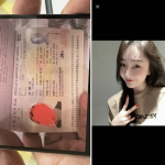 福建龙岩电诈女魔头:余静洁。代号:静子,叮当。-白菜作业网-高质量白菜网-白菜社区