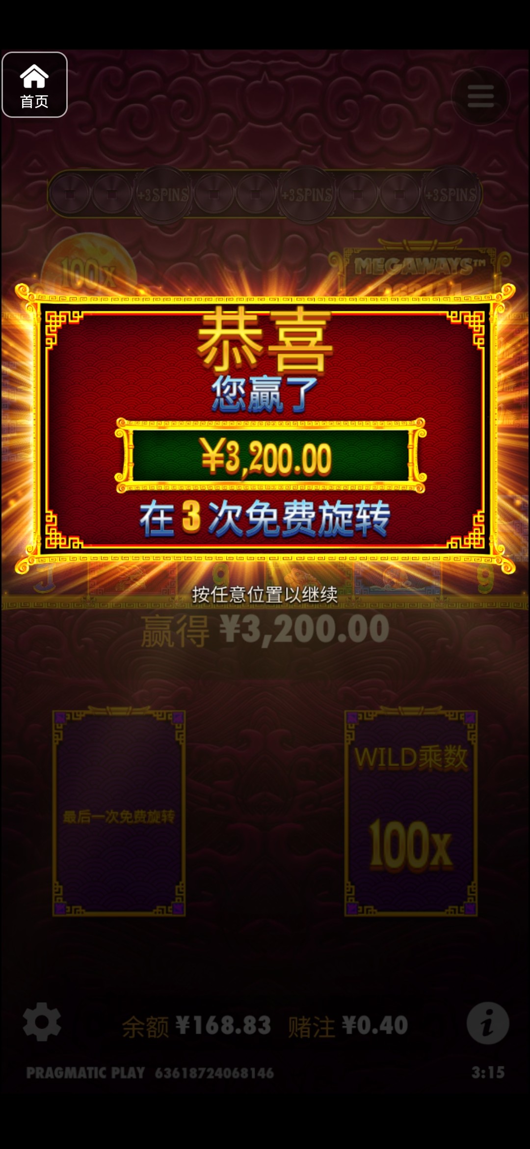 评论图片-白菜作业网-高质量白菜网-白菜社区