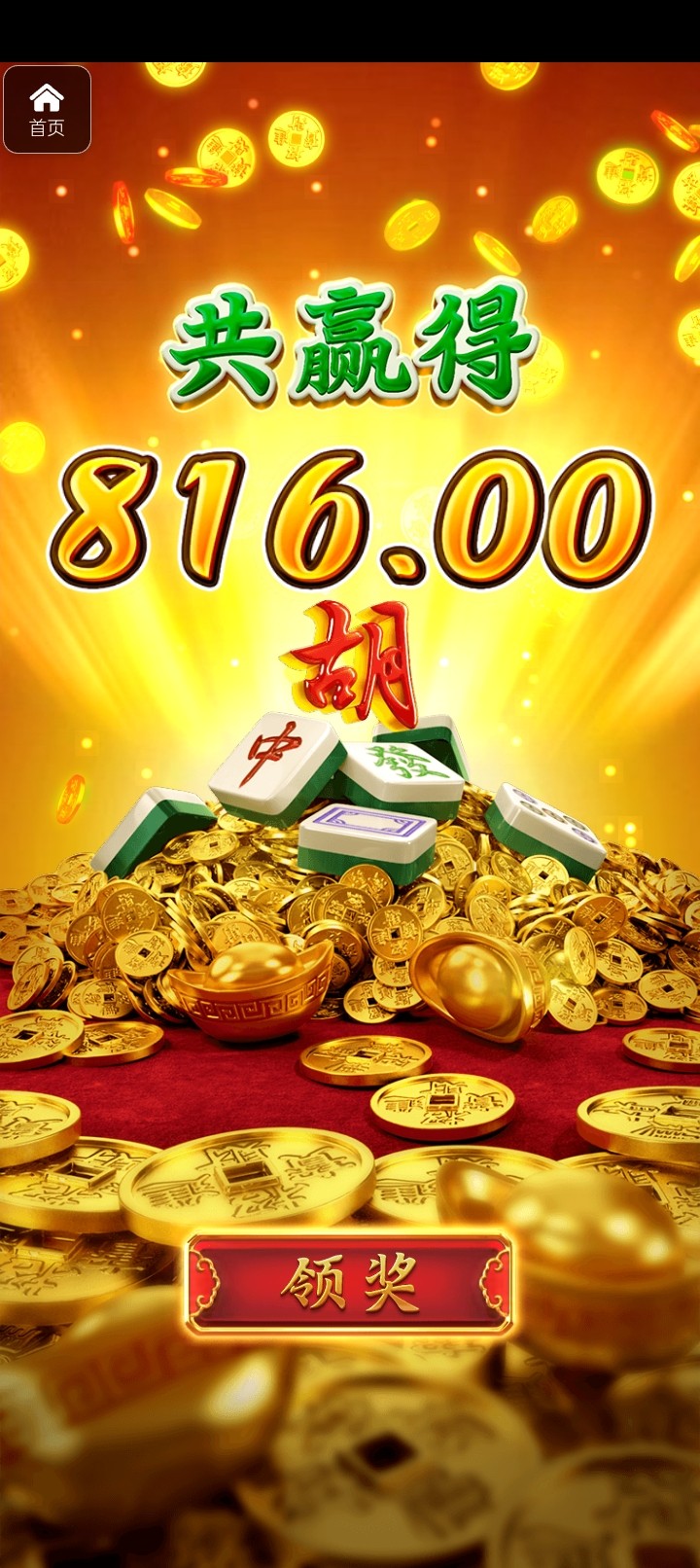 评论图片-白菜作业网-高质量白菜网-白菜社区