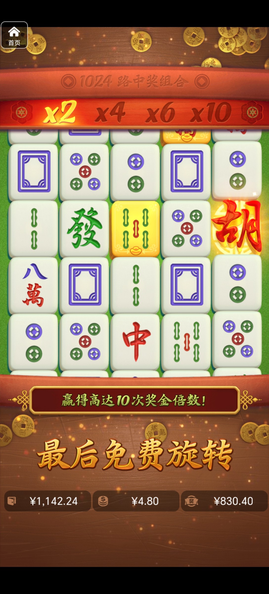 评论图片-白菜作业网-高质量白菜网-白菜社区