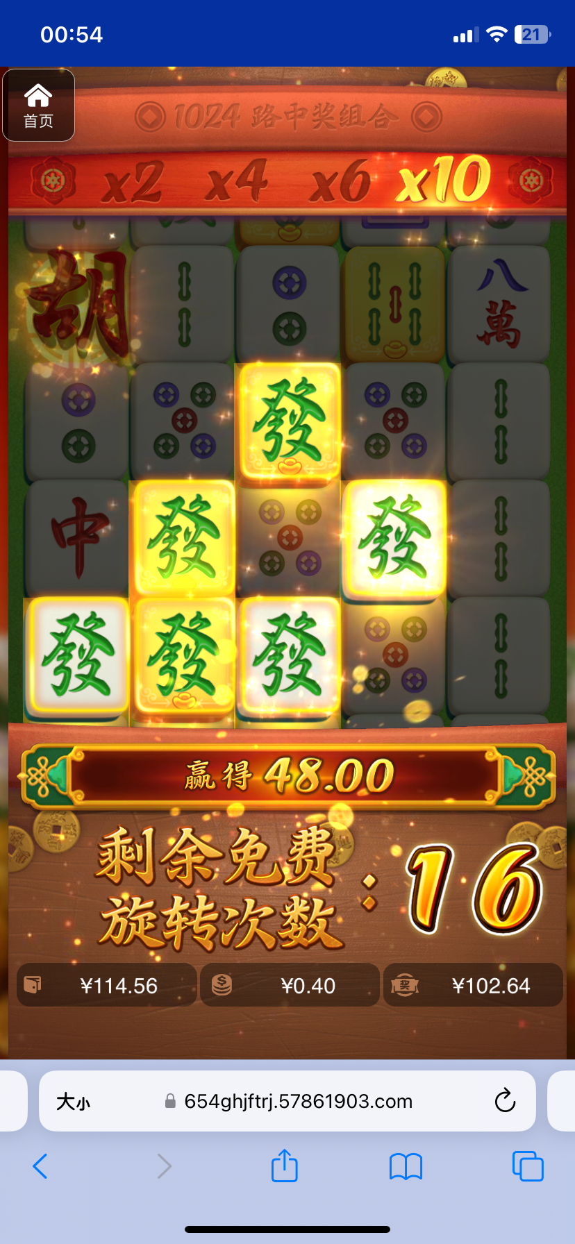 评论图片-白菜作业网-高质量白菜网-白菜社区