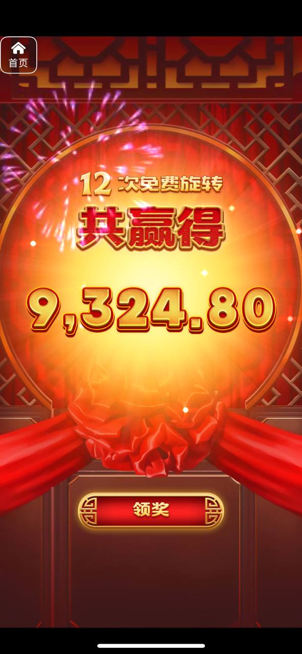 评论图片-白菜作业网-高质量白菜网-白菜社区