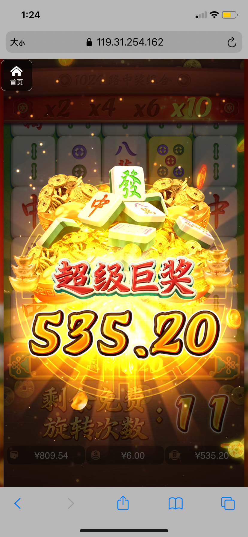 评论图片-白菜作业网-高质量白菜网-白菜社区