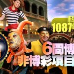 彩金论坛中的常见彩金类型盘点与领取技巧分享-白菜作业网-高质量白菜网-白菜社区