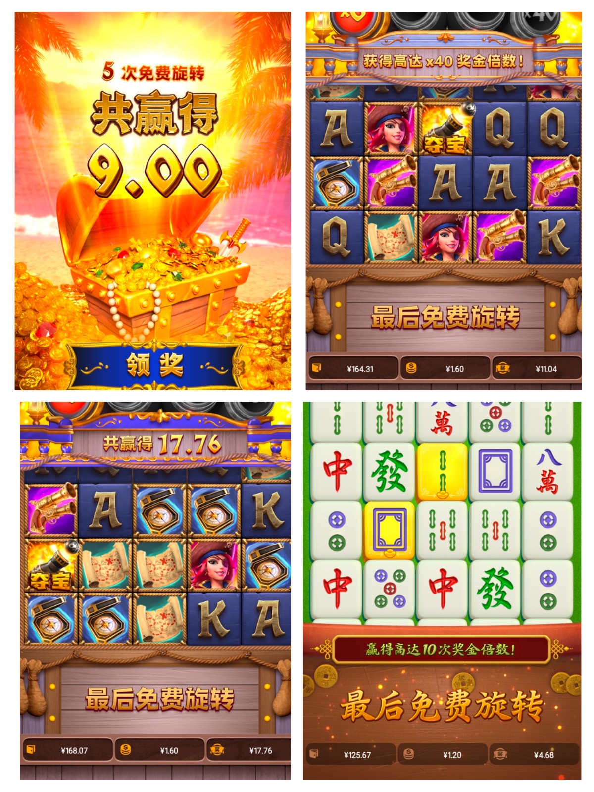 评论图片-白菜作业网-高质量白菜网-白菜社区