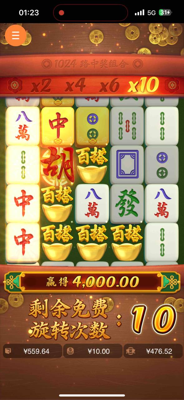 评论图片-白菜作业网-高质量白菜网-白菜社区