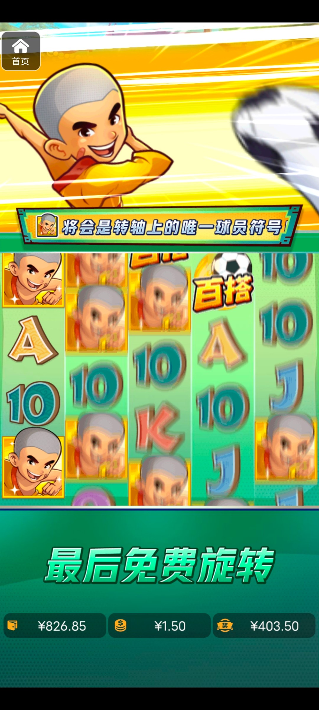 评论图片-白菜作业网-高质量白菜网-白菜社区