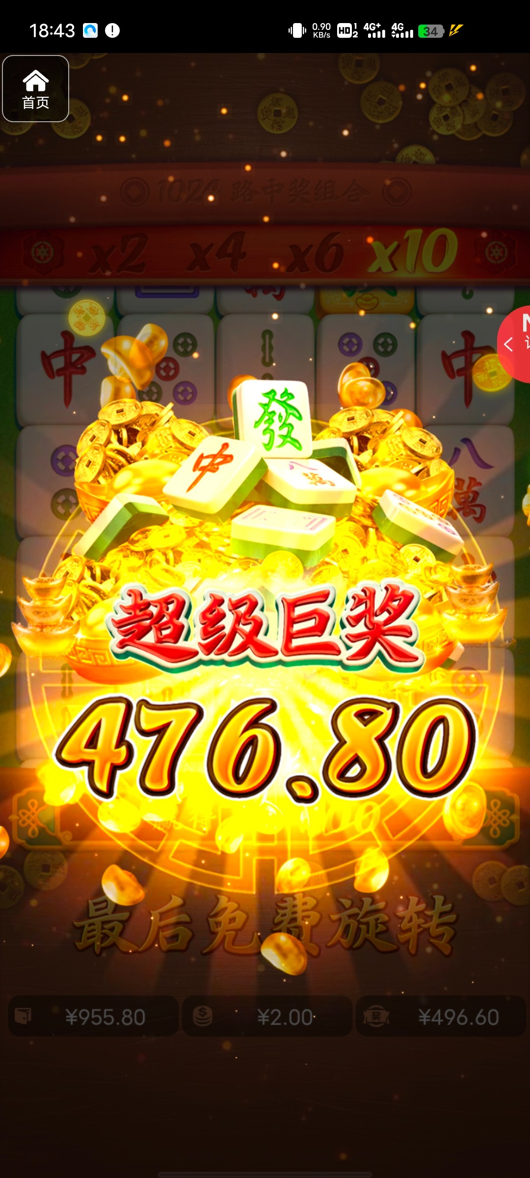 评论图片-白菜作业网-高质量白菜网-白菜社区