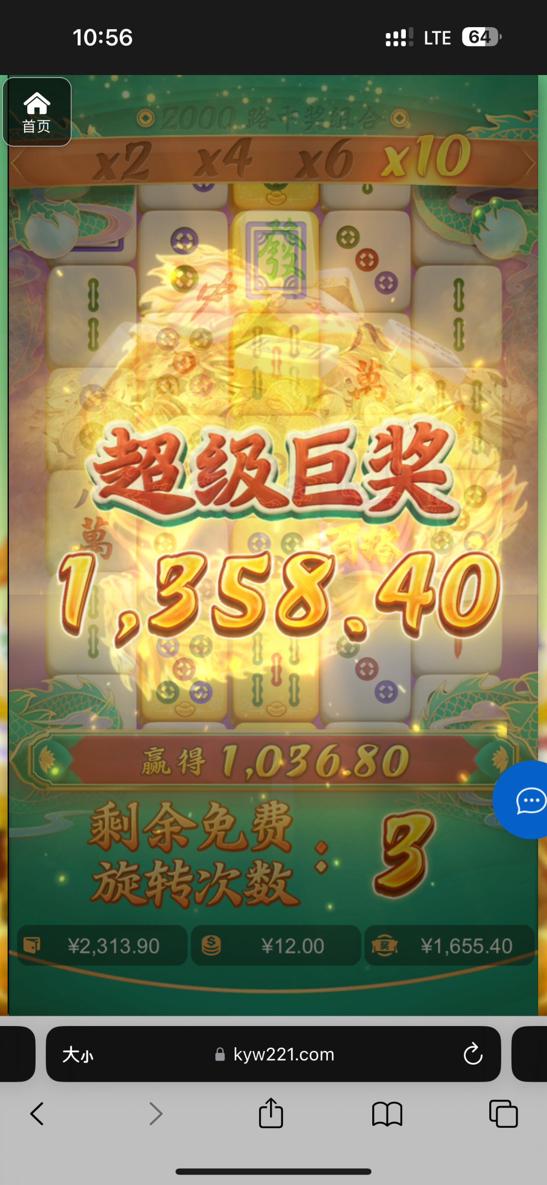 评论图片-白菜作业网-高质量白菜网-白菜社区