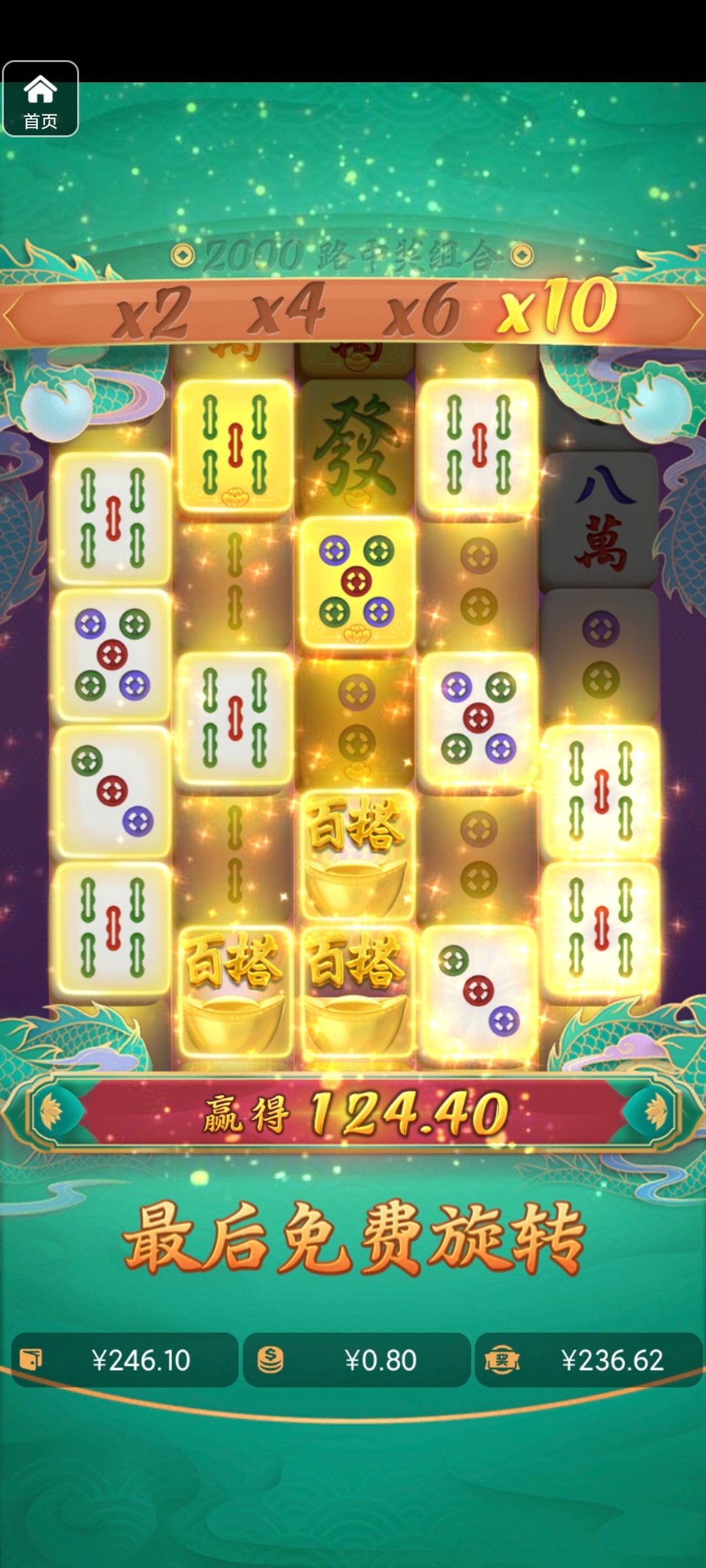 评论图片-白菜作业网-高质量白菜网-白菜社区