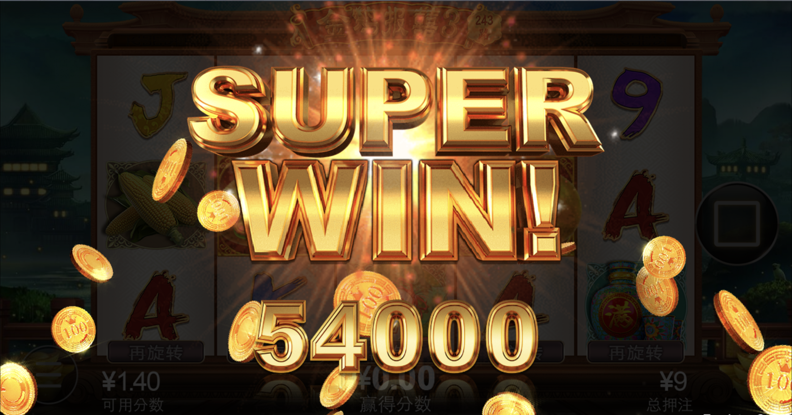 评论图片-白菜作业网-高质量白菜网-白菜社区