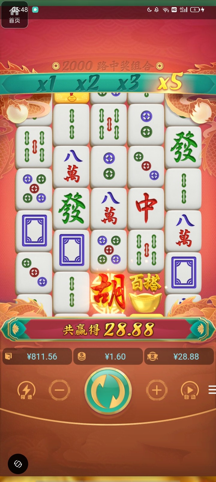 评论图片-白菜作业网-高质量白菜网-白菜社区