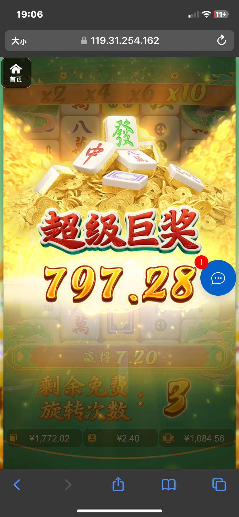 评论图片-白菜作业网-高质量白菜网-白菜社区