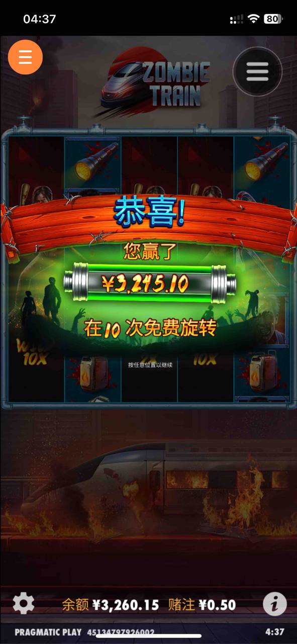 评论图片-白菜作业网-高质量白菜网-白菜社区