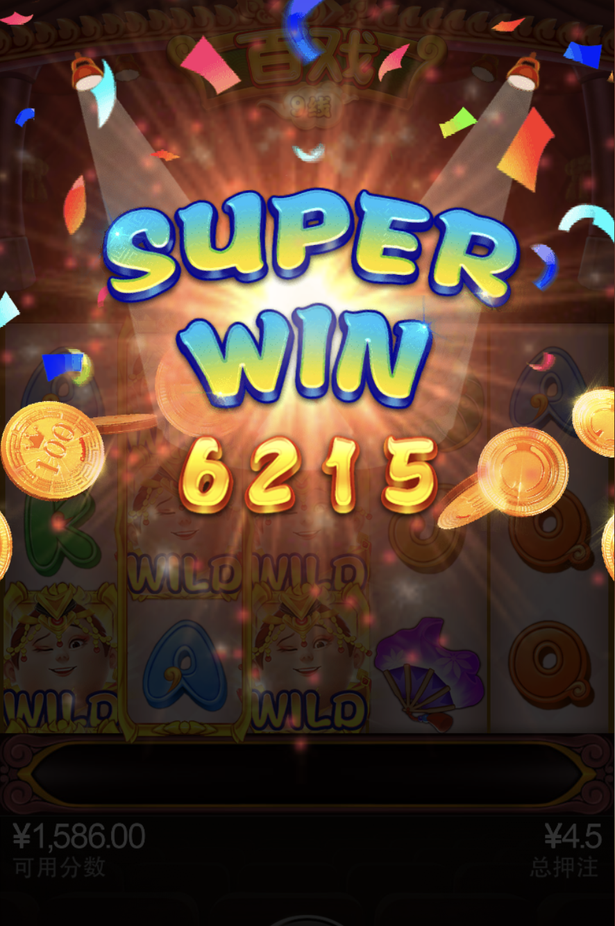 评论图片-白菜作业网-高质量白菜网-白菜社区