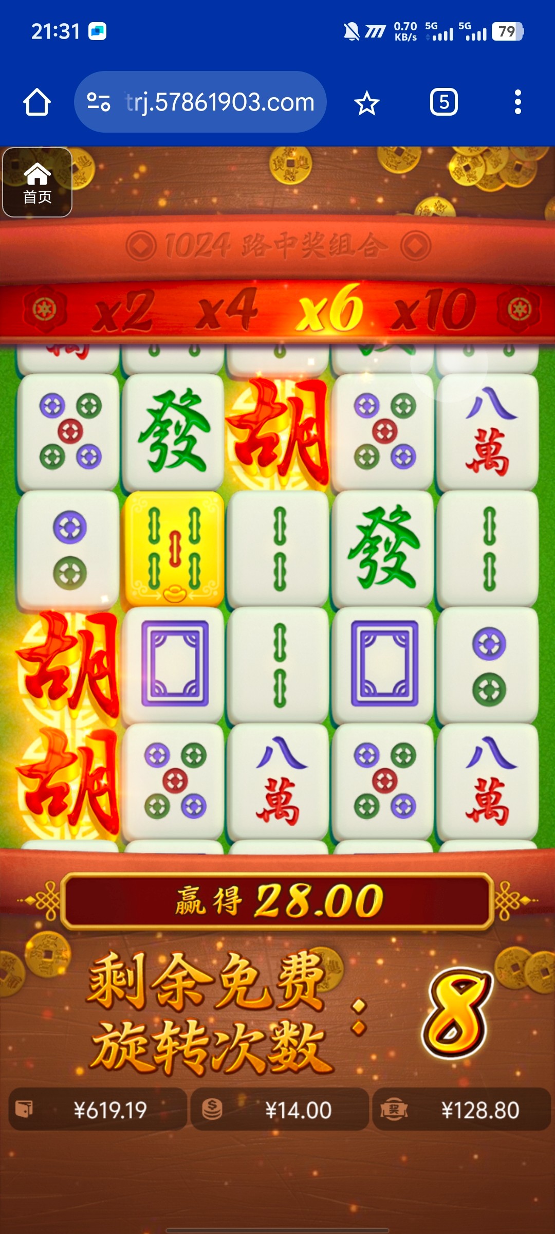 评论图片-白菜作业网-高质量白菜网-白菜社区