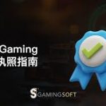 30位玩家的博彩故事有人翻身有人沉沦:赌局的人生-白菜作业网-高质量白菜网-白菜社区