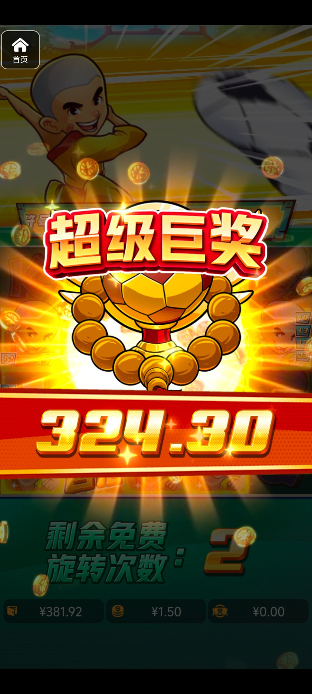 评论图片-白菜作业网-高质量白菜网-白菜社区