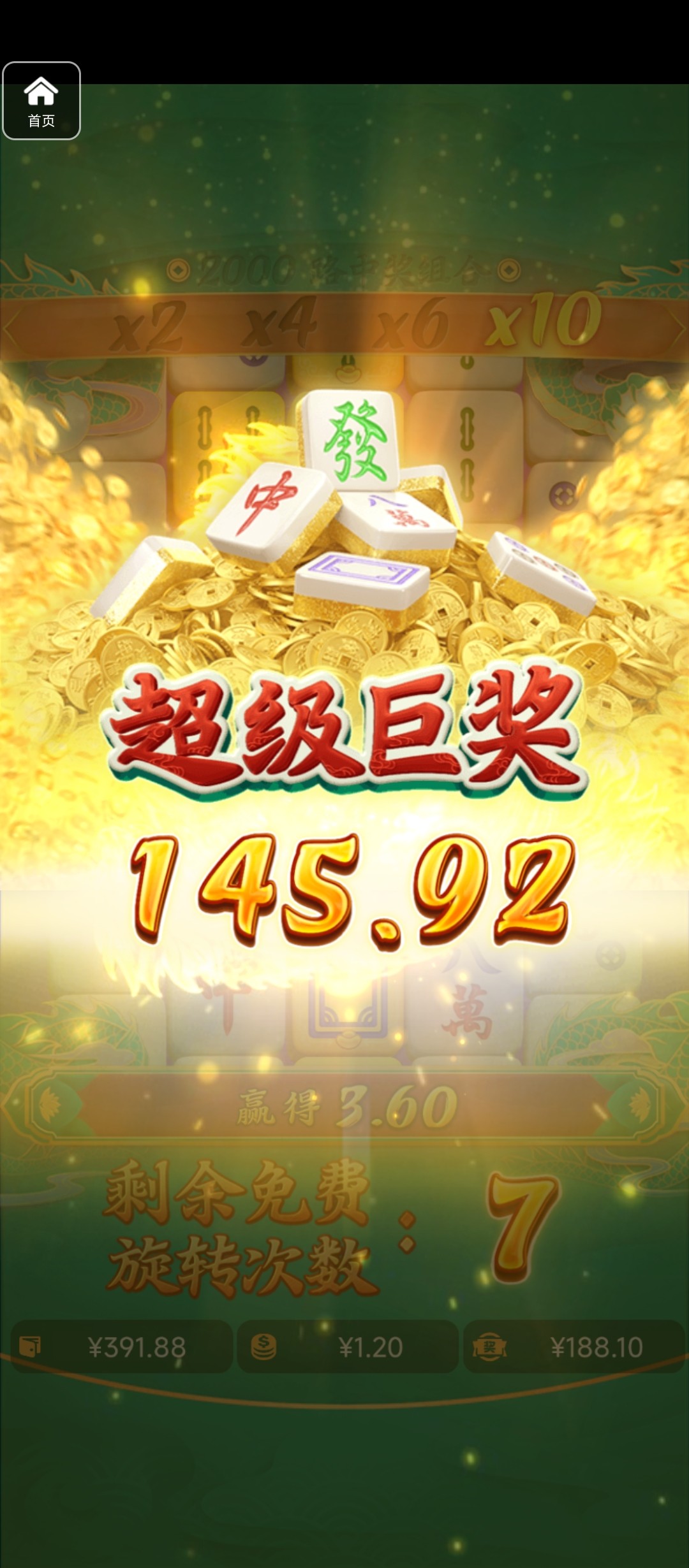 评论图片-白菜作业网-高质量白菜网-白菜社区