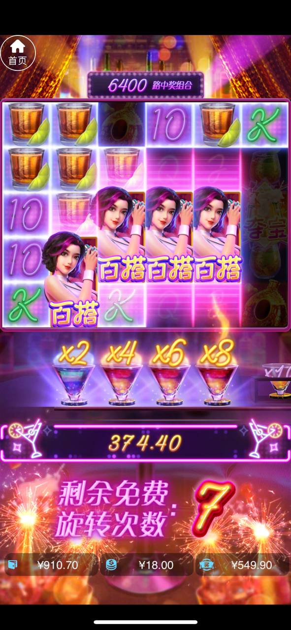 评论图片-白菜作业网-高质量白菜网-白菜社区