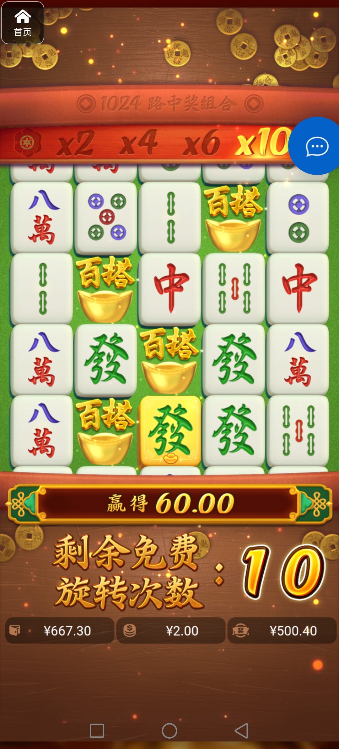 评论图片-白菜作业网-高质量白菜网-白菜社区