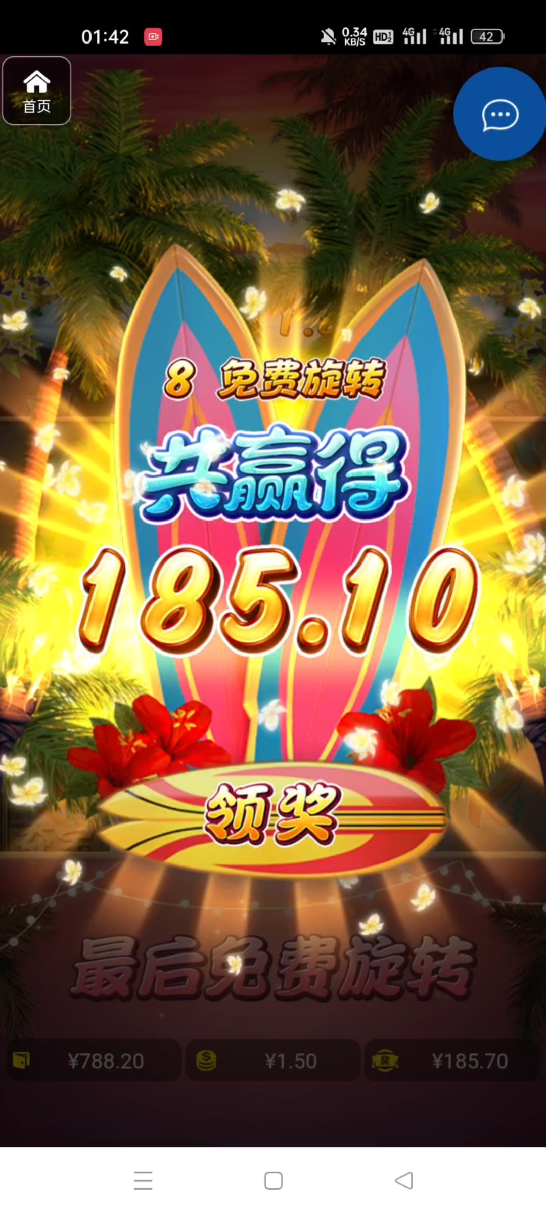 评论图片-白菜作业网-高质量白菜网-白菜社区