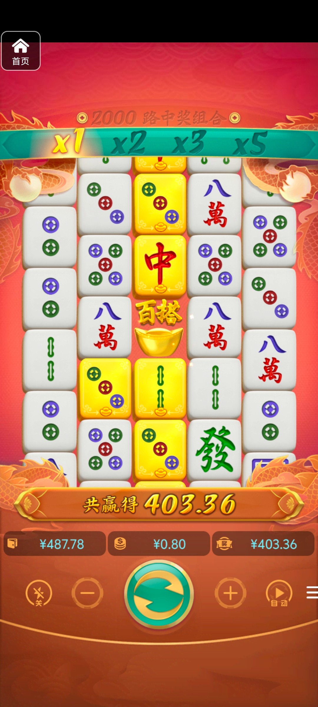 评论图片-白菜作业网-高质量白菜网-白菜社区