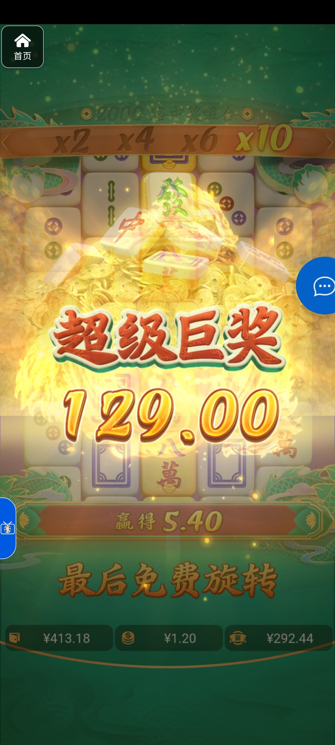 评论图片-白菜作业网-高质量白菜网-白菜社区