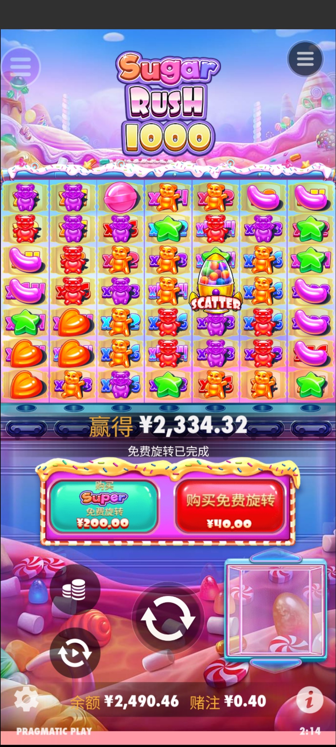 评论图片-白菜作业网-高质量白菜网-白菜社区