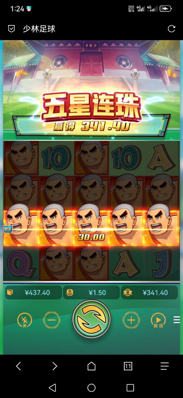 评论图片-白菜作业网-高质量白菜网-白菜社区