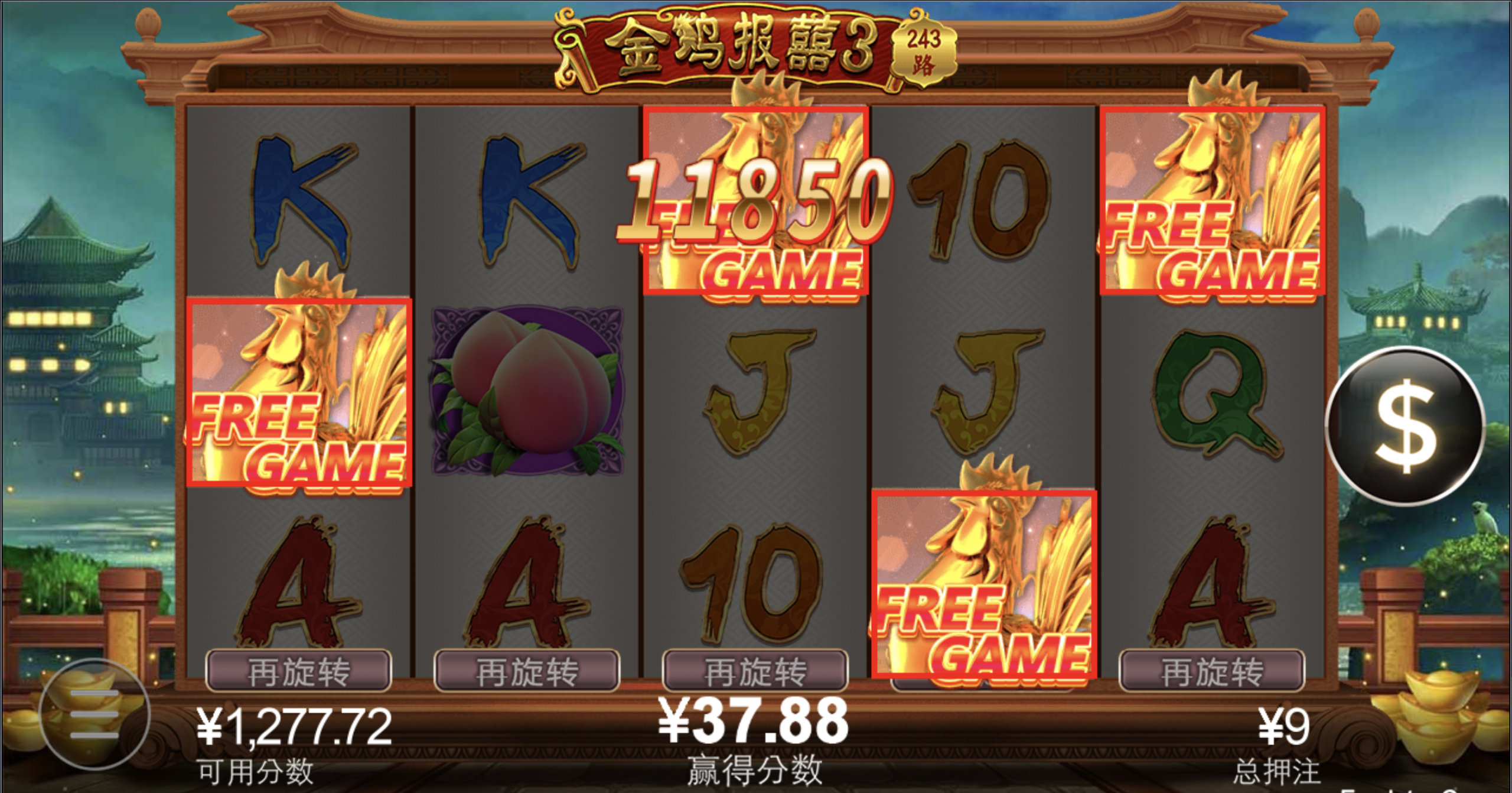 评论图片-白菜作业网-高质量白菜网-白菜社区