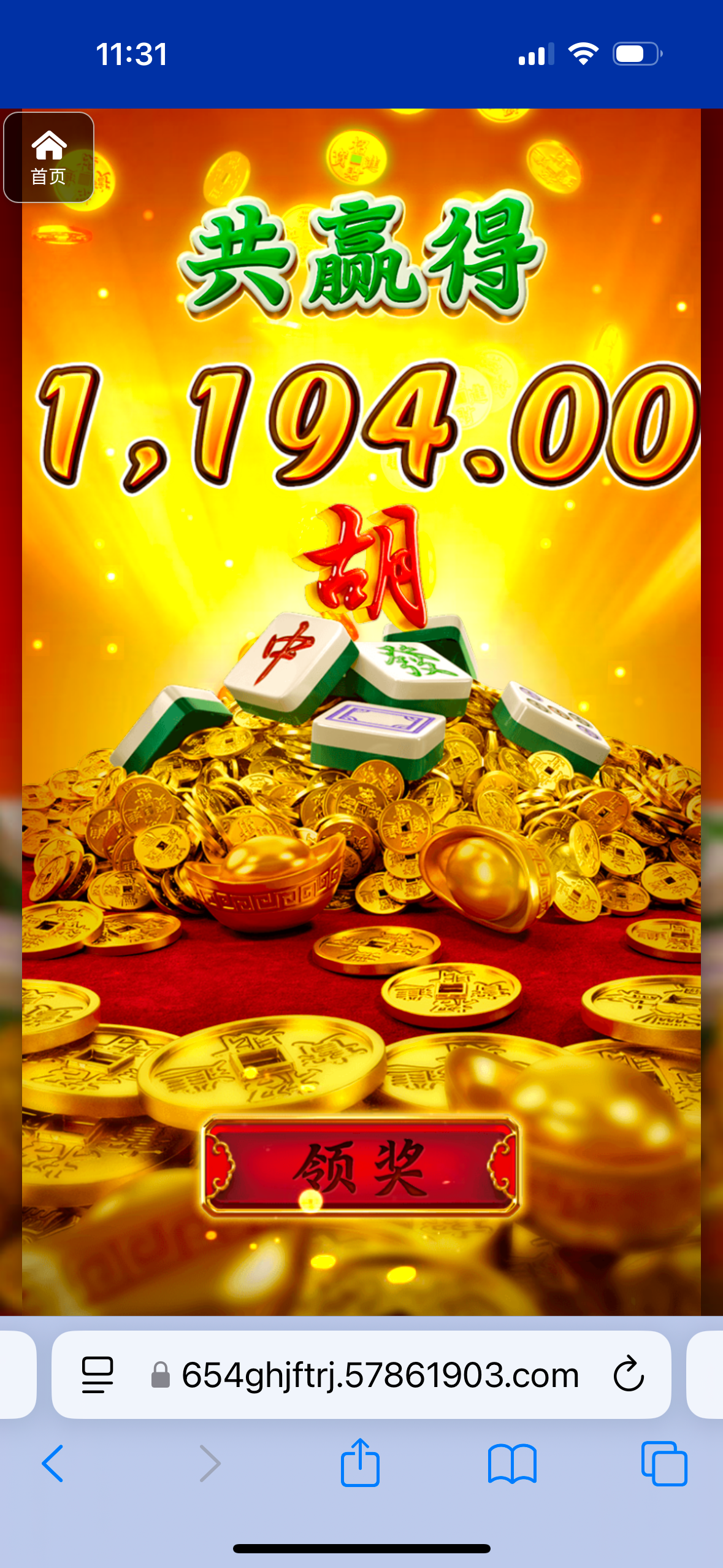 评论图片-白菜作业网-高质量白菜网-白菜社区