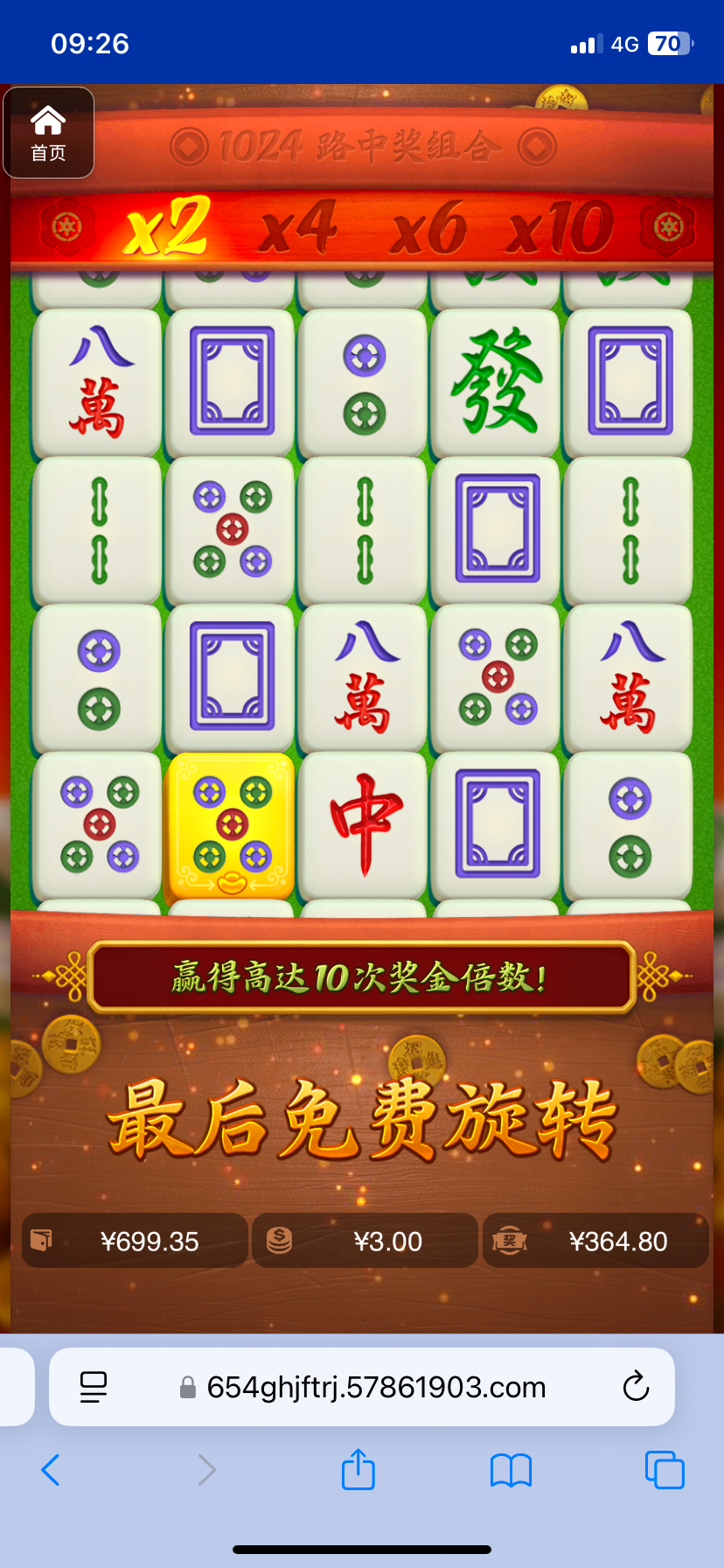 评论图片-白菜作业网-高质量白菜网-白菜社区