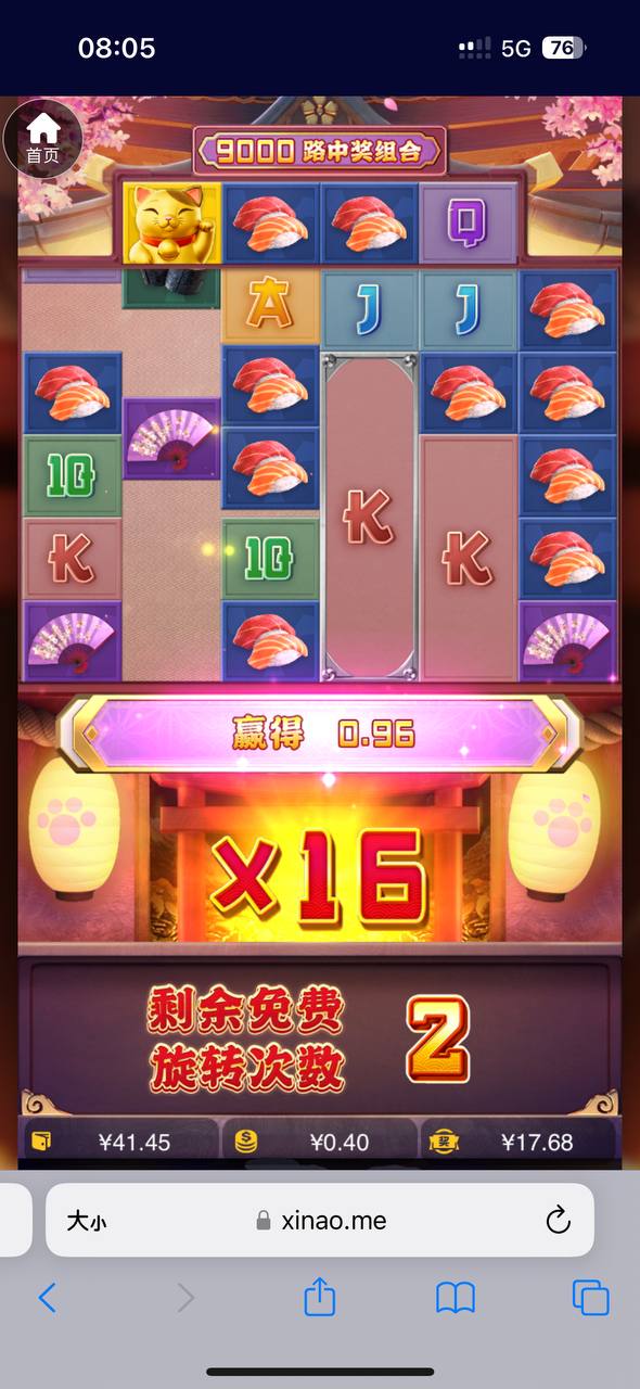 评论图片-白菜作业网-高质量白菜网-白菜社区