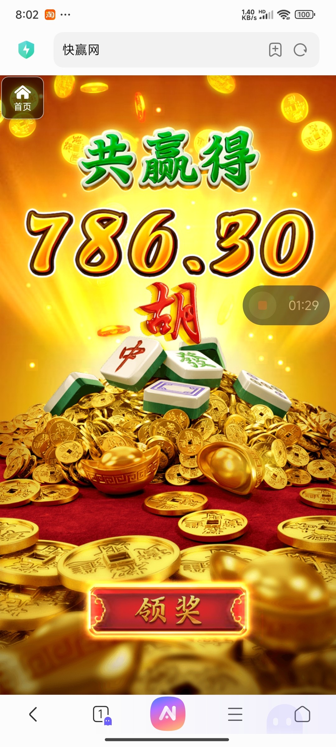 评论图片-白菜作业网-高质量白菜网-白菜社区