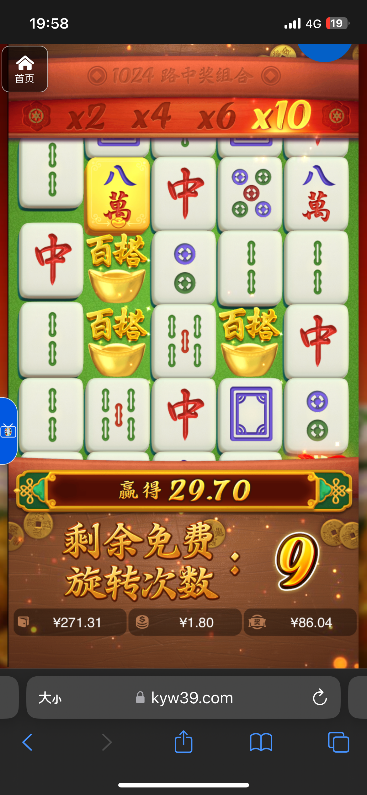 评论图片-白菜作业网-高质量白菜网-白菜社区