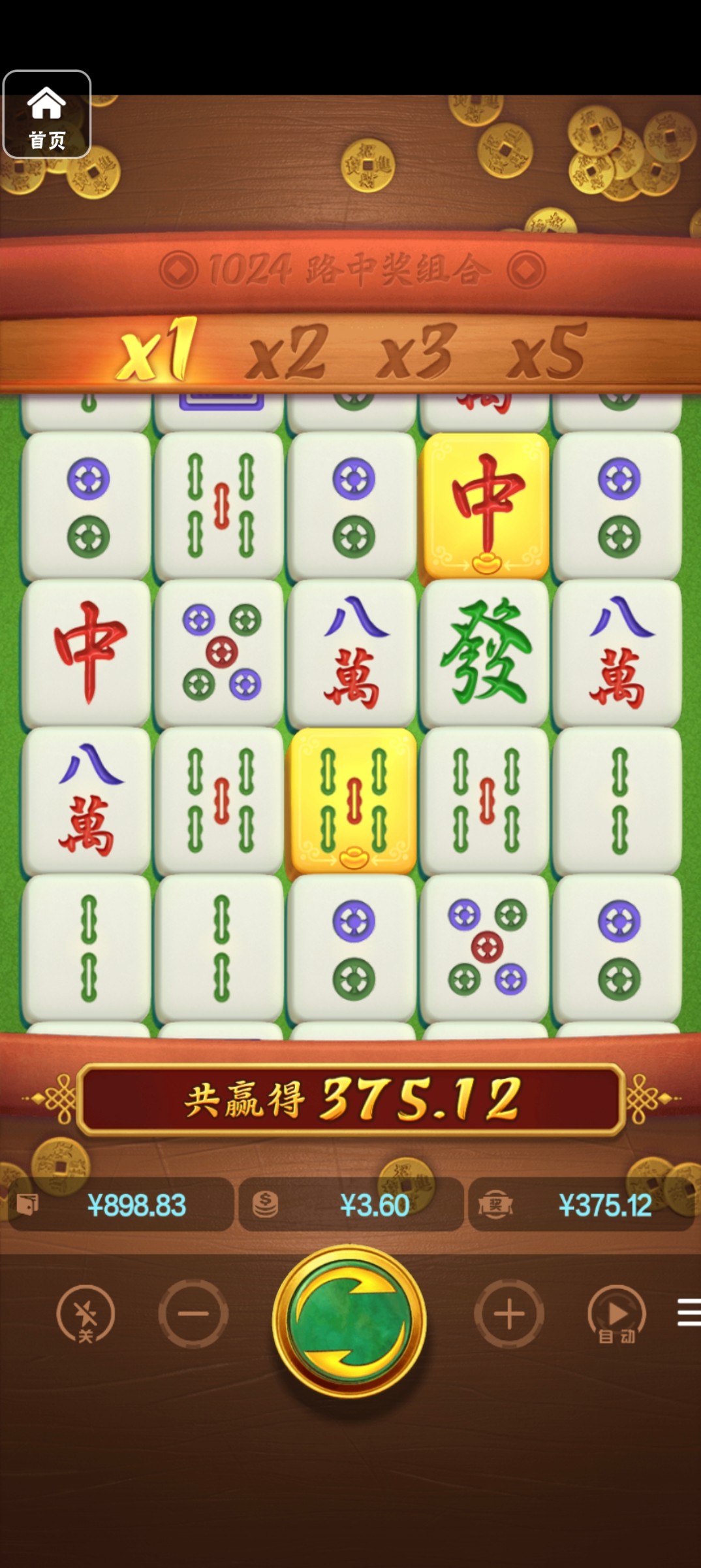 评论图片-白菜作业网-高质量白菜网-白菜社区