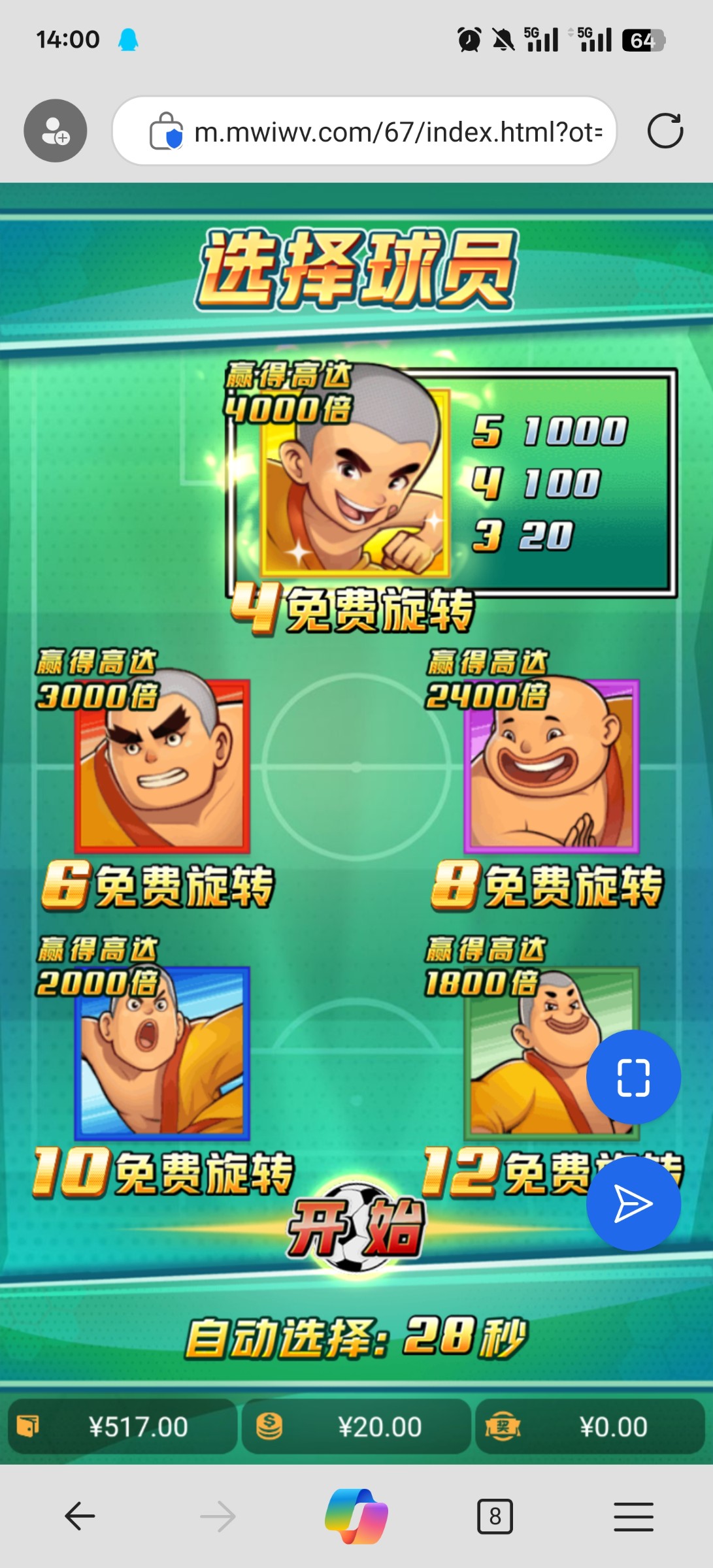 评论图片-白菜作业网-高质量白菜网-白菜社区