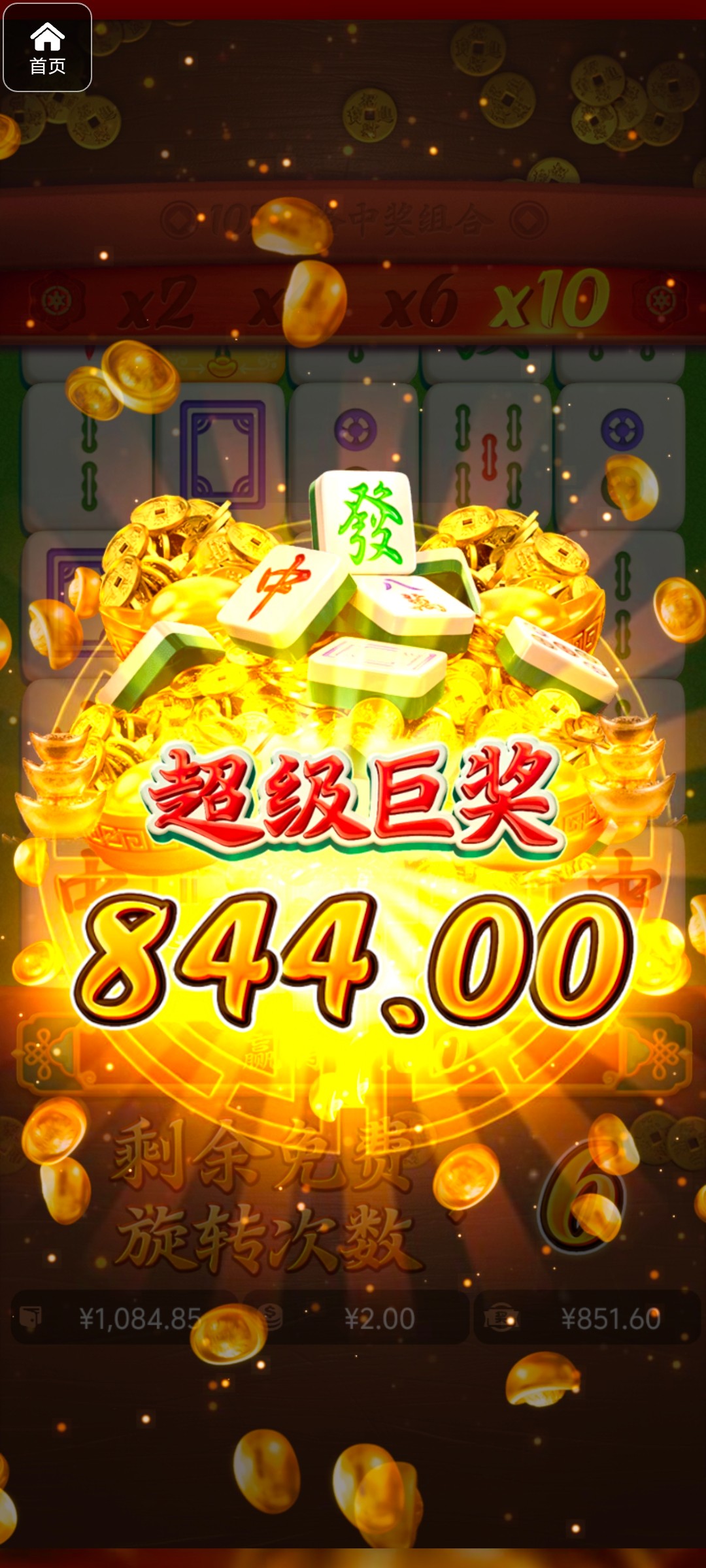 评论图片-白菜作业网-高质量白菜网-白菜社区