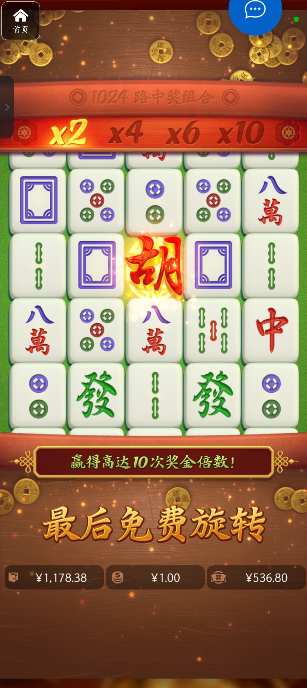 评论图片-白菜作业网-高质量白菜网-白菜社区